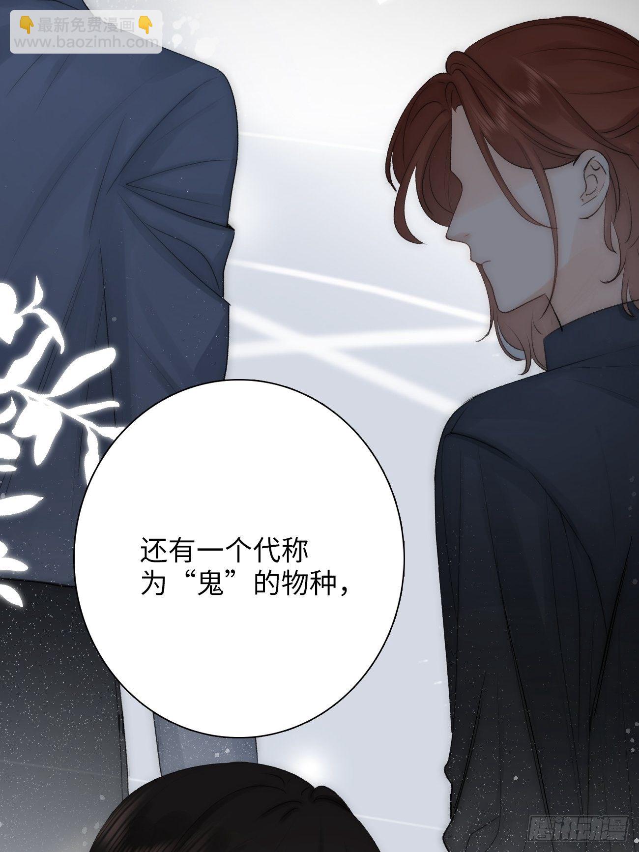 13.原因(1/2)-第14话