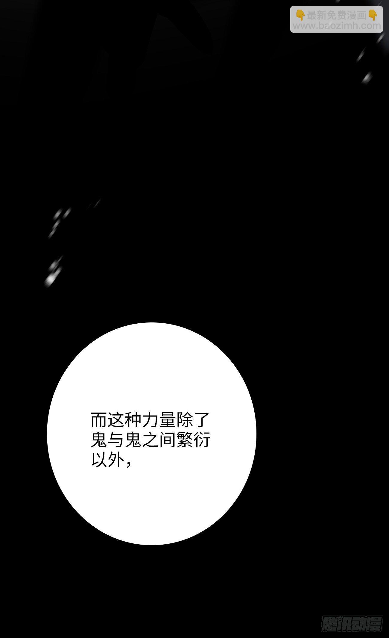 13.原因(1/2)-第14话