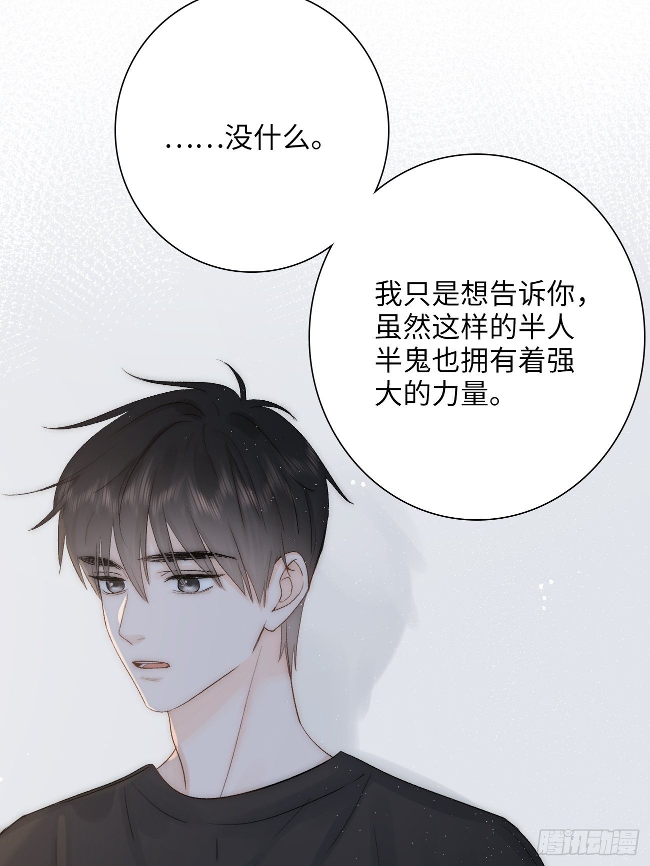 13.原因(1/2)-第14话