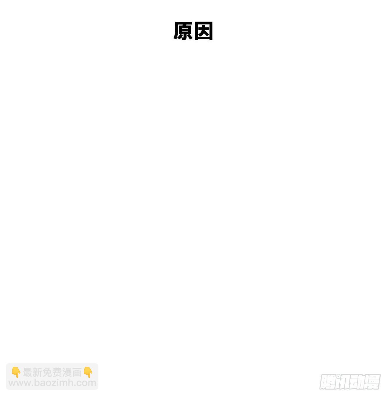 13.原因(1/2)-第14话