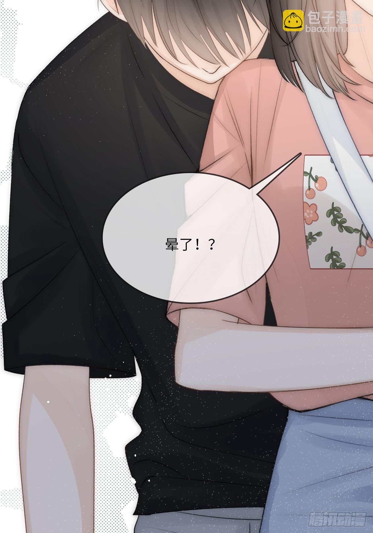 13.原因(1/2)-第14话