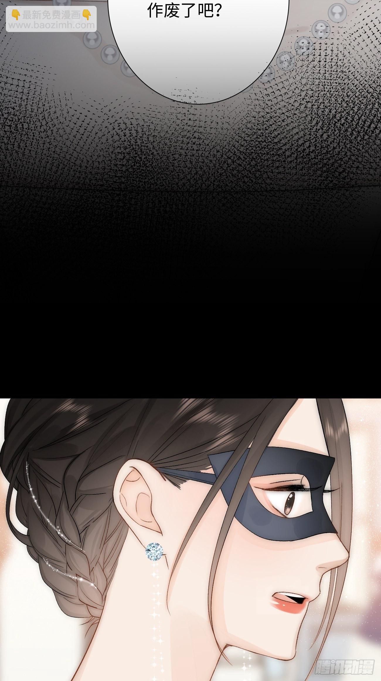 15.&nbsp;晚宴(1/2)-第16话