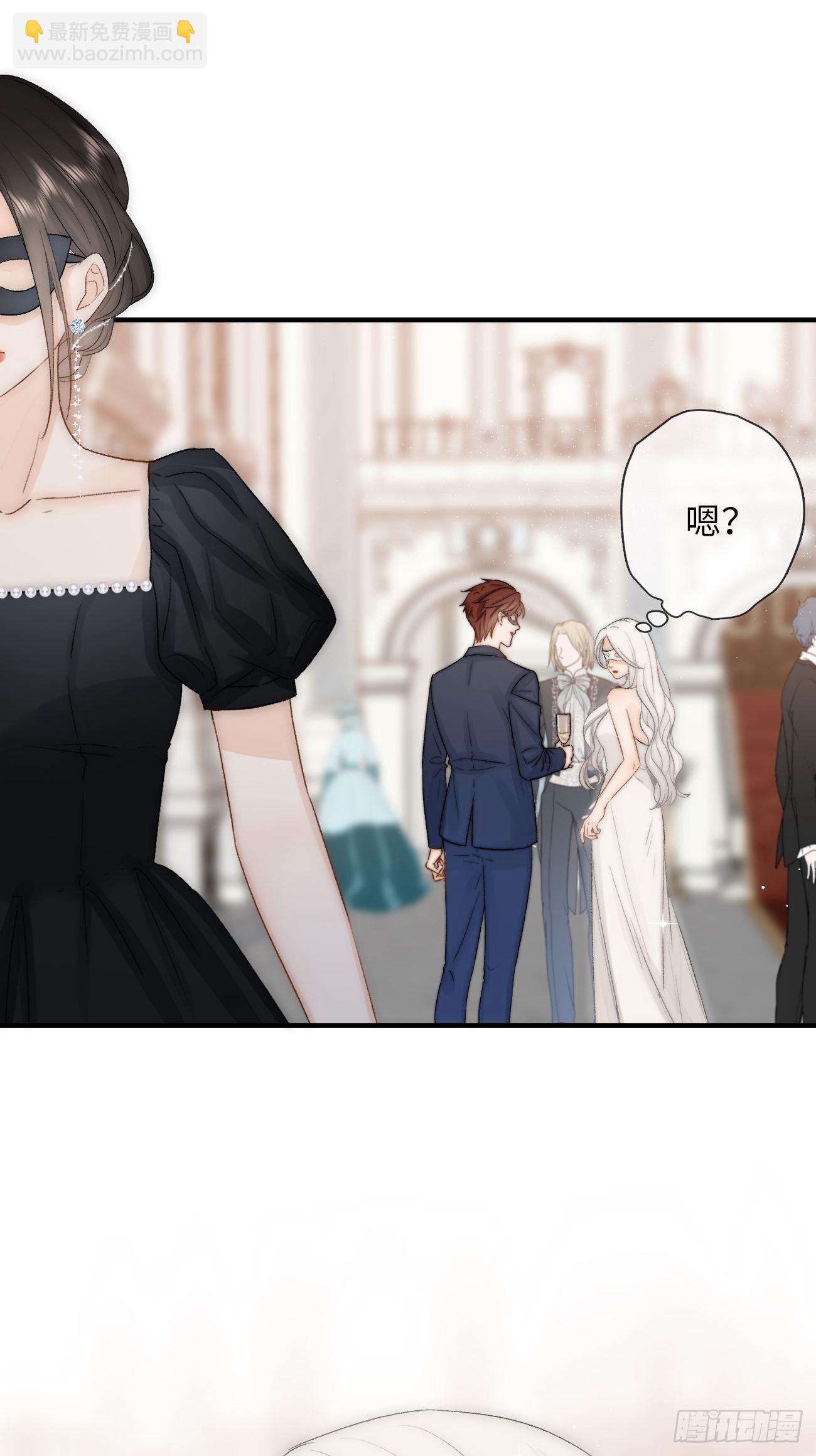 15.&nbsp;晚宴(1/2)-第16话