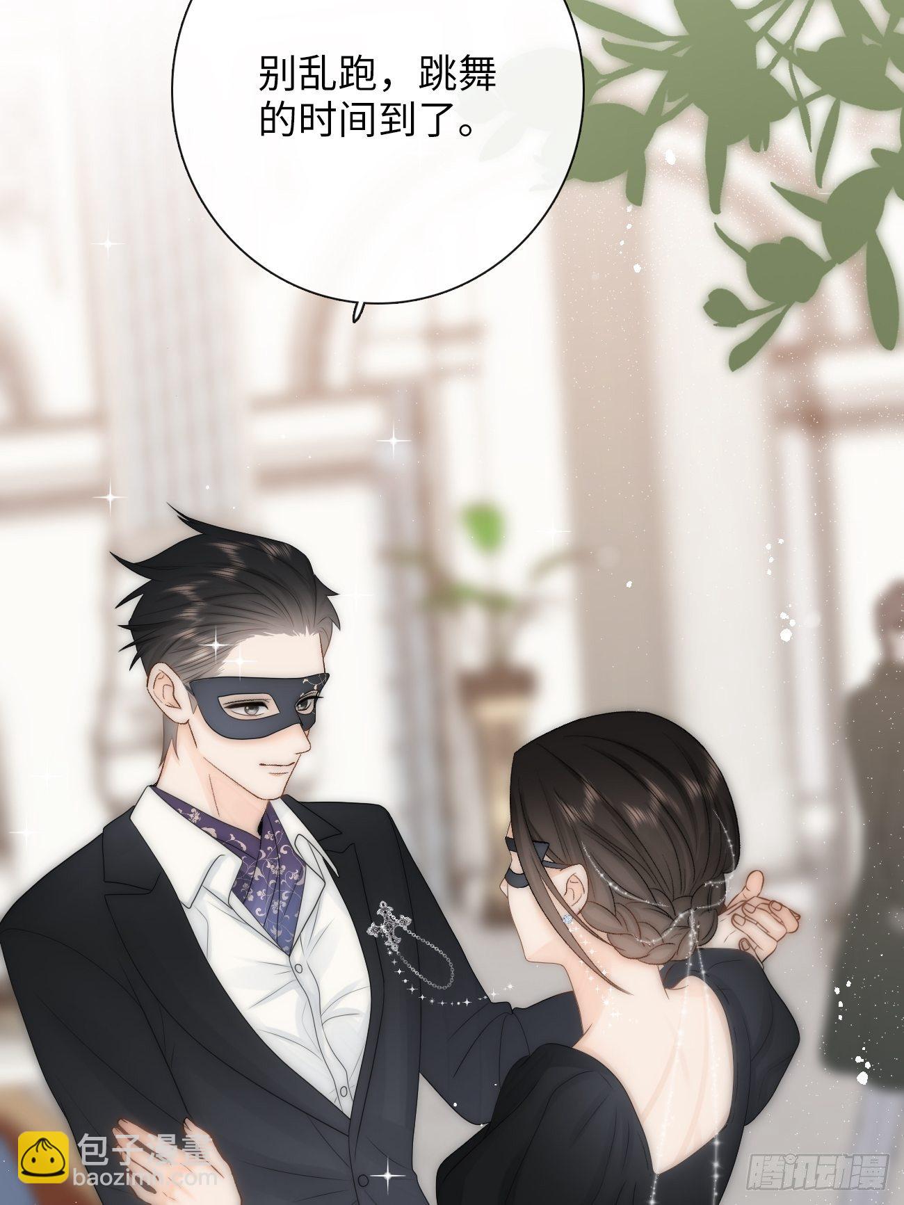 15.&nbsp;晚宴(1/2)-第16话