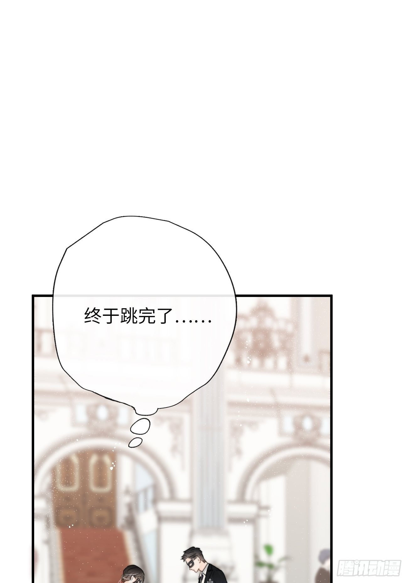 15.&nbsp;晚宴(1/2)-第16话