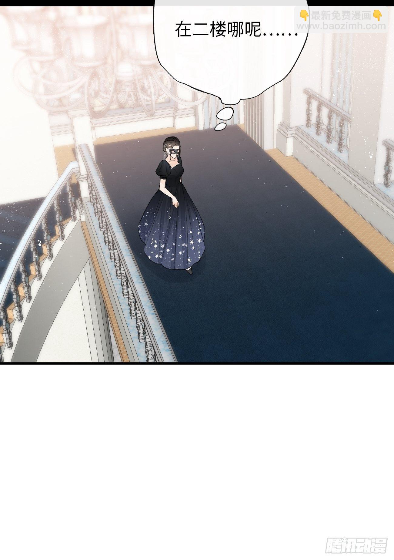 15.&nbsp;晚宴(1/2)-第16话