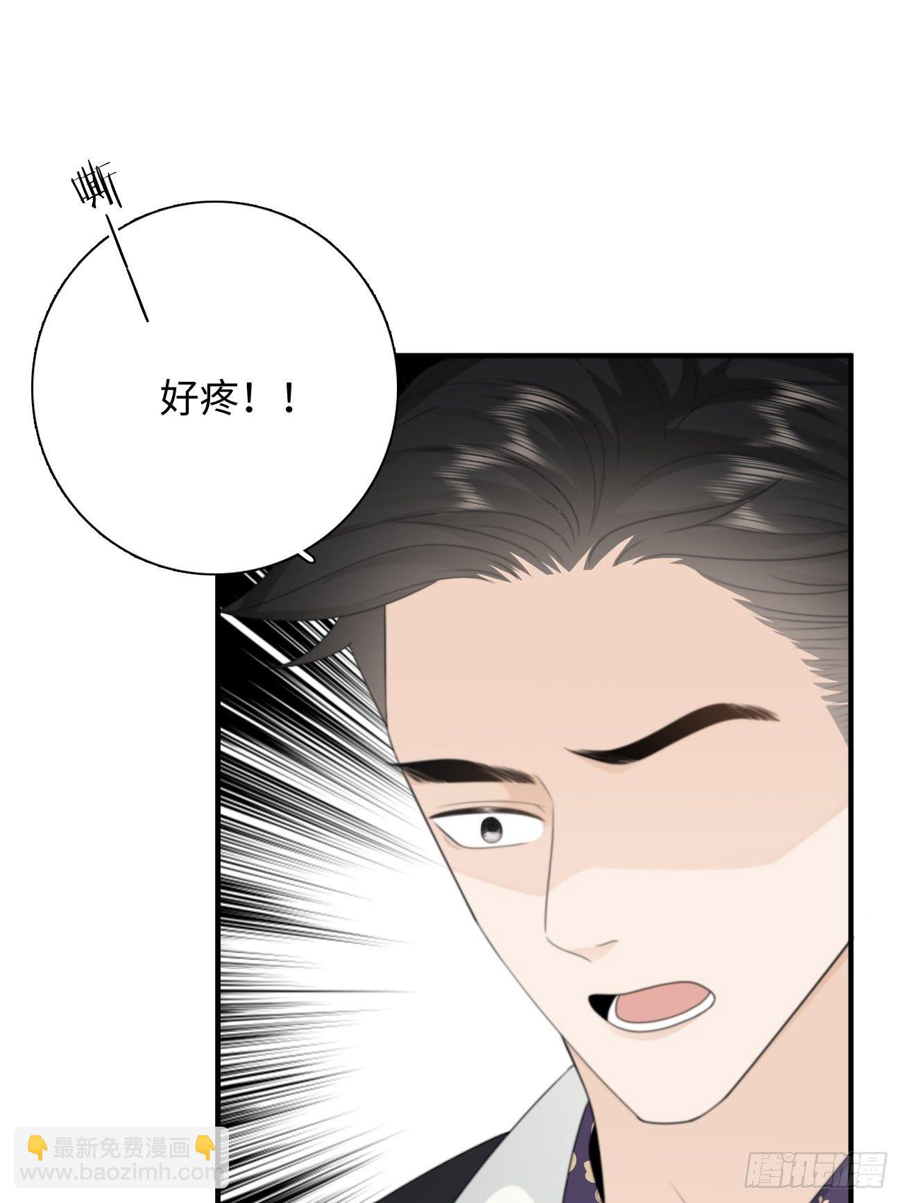 17.疼痛(1/2)-第18话