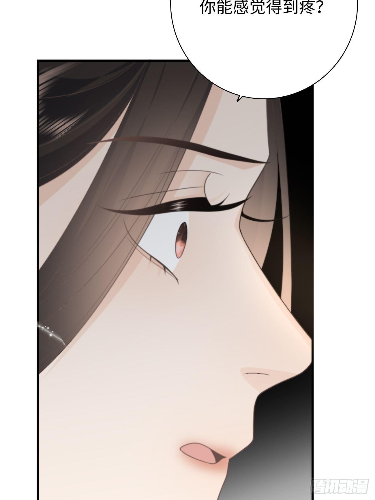 17.疼痛(1/2)-第18话