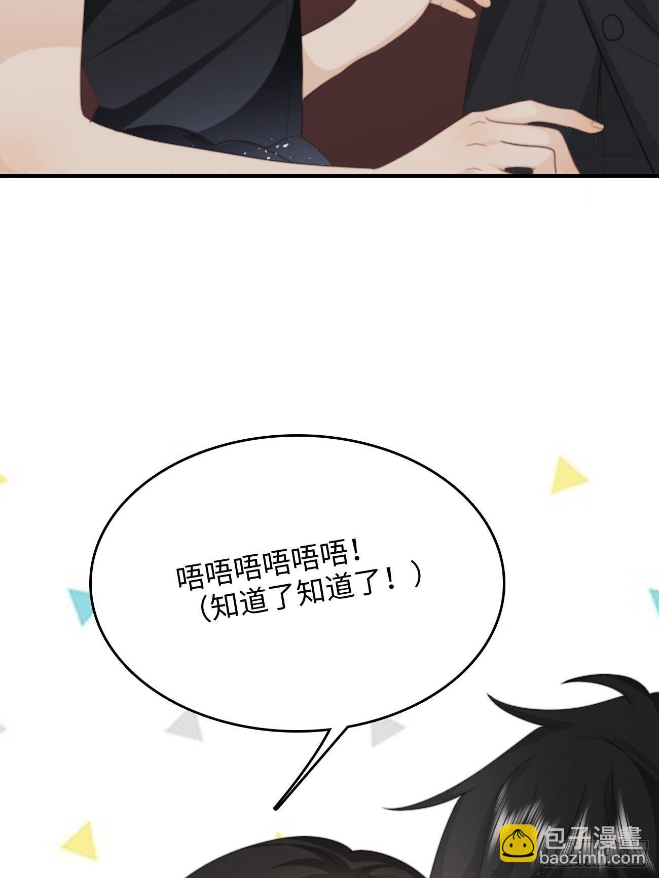 17.疼痛(1/2)-第18话