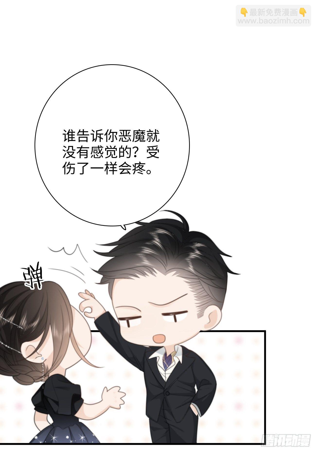 17.疼痛(1/2)-第18话