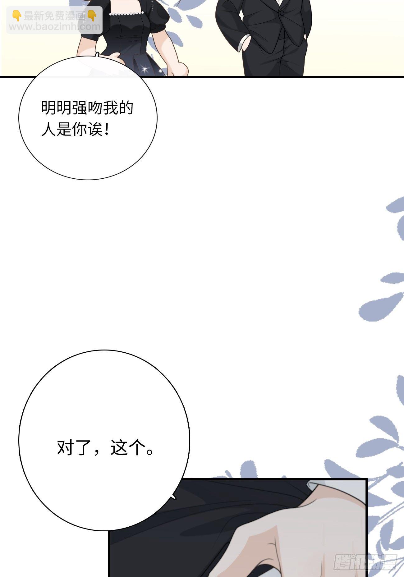 17.疼痛(1/2)-第18话