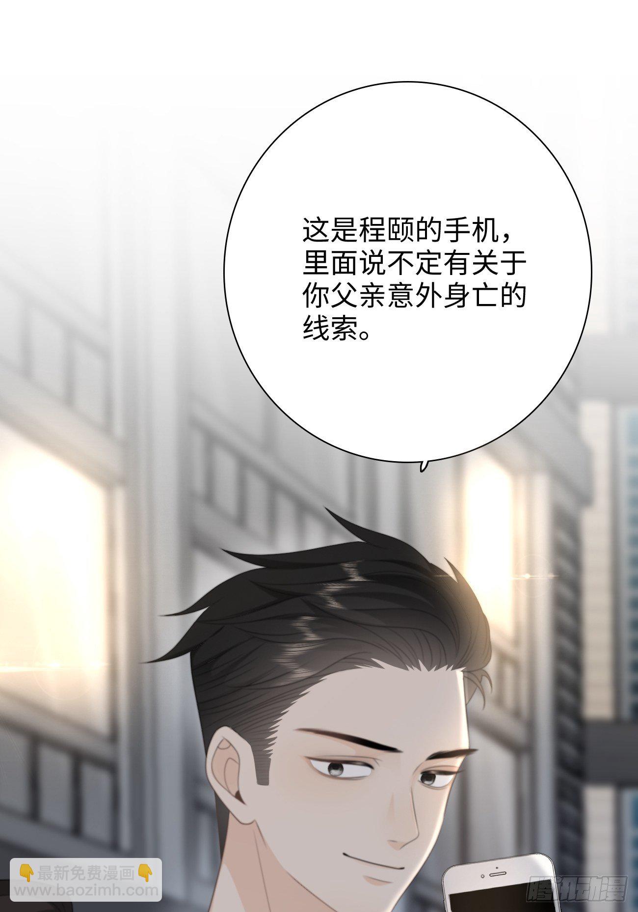 17.疼痛(1/2)-第18话