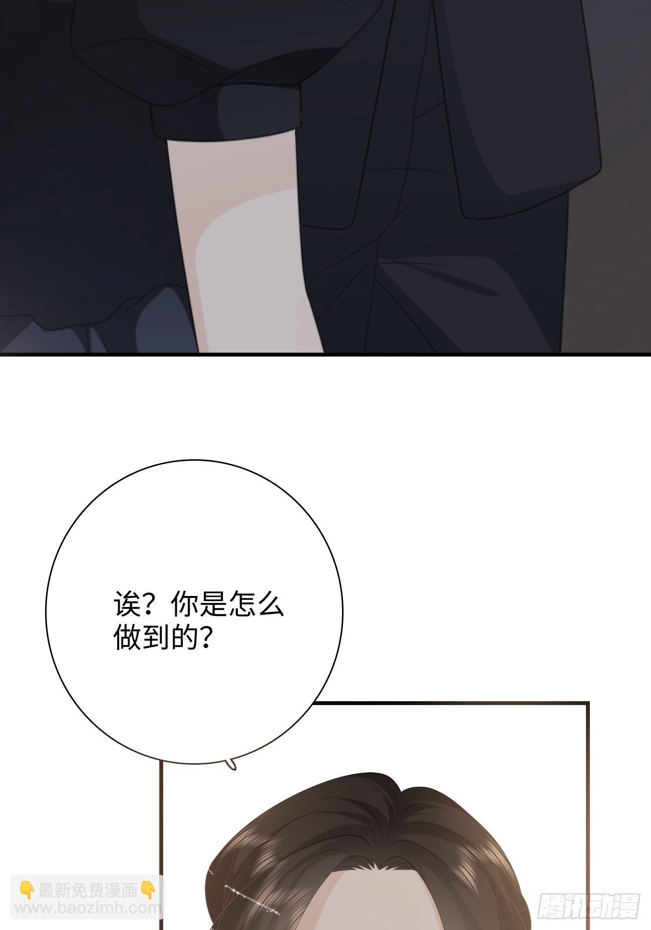 17.疼痛(1/2)-第18话