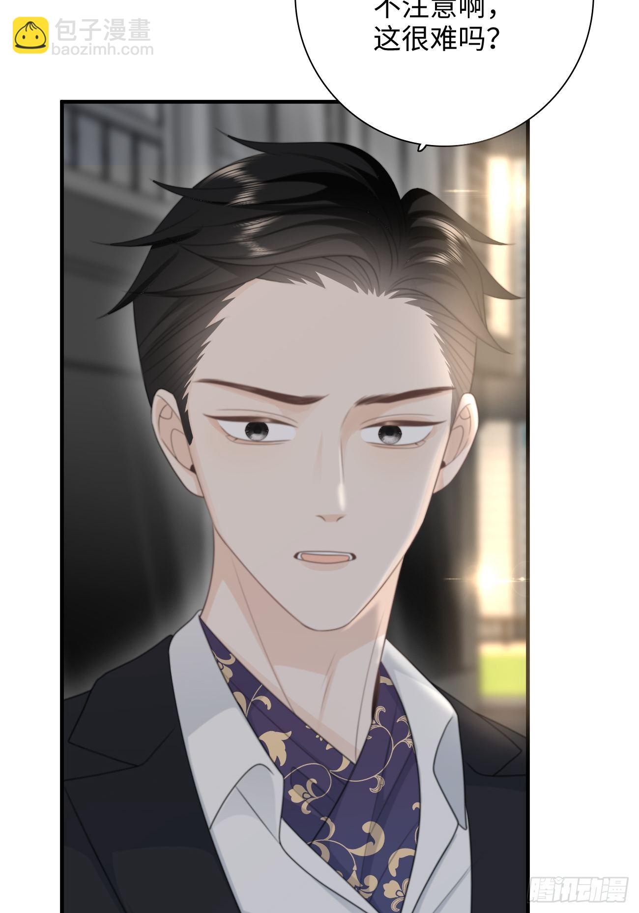 17.疼痛(1/2)-第18话