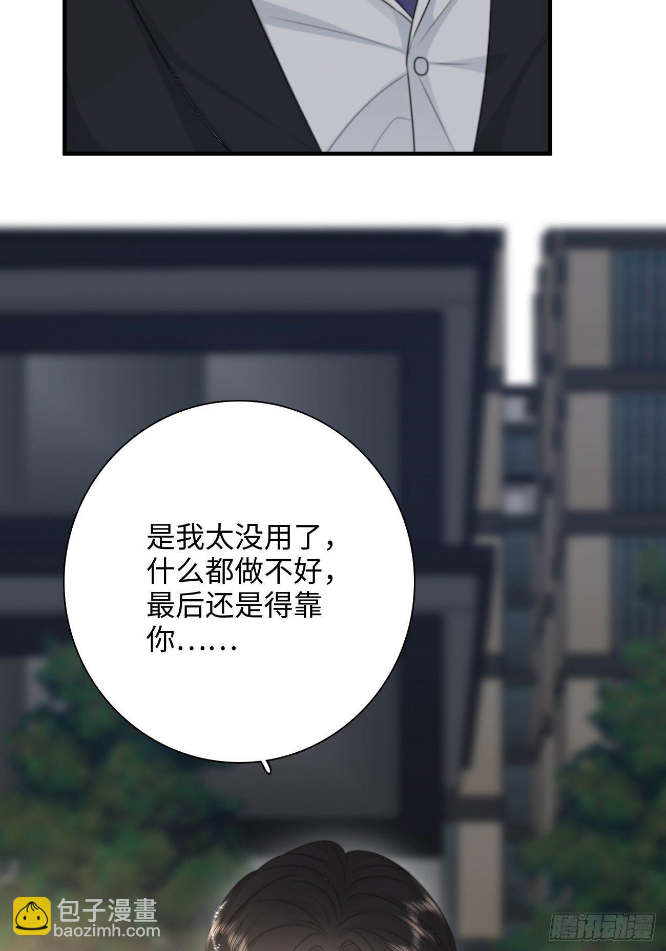 17.疼痛(1/2)-第18话