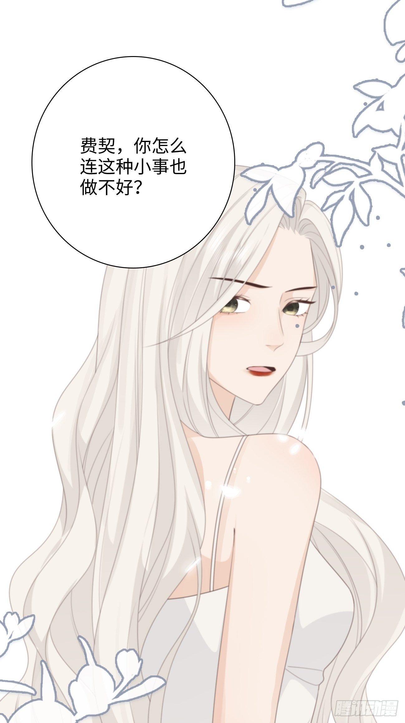 17.疼痛(1/2)-第18话