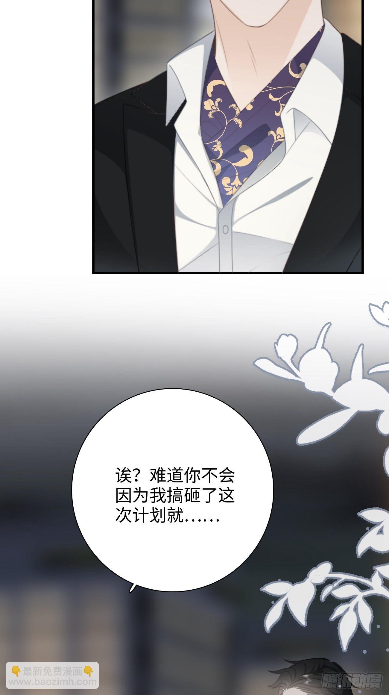 17.疼痛(1/2)-第18话