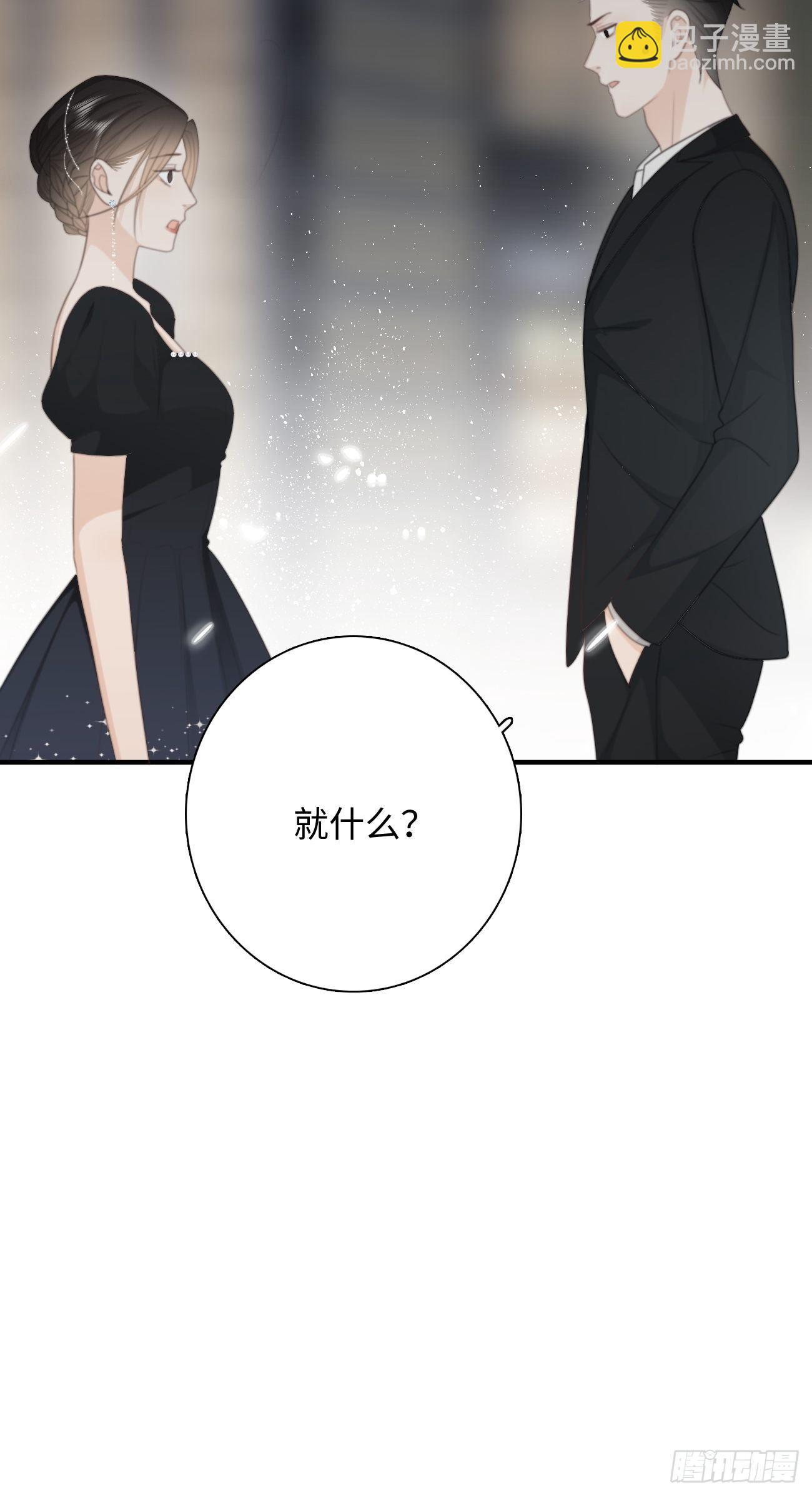 17.疼痛(1/2)-第18话