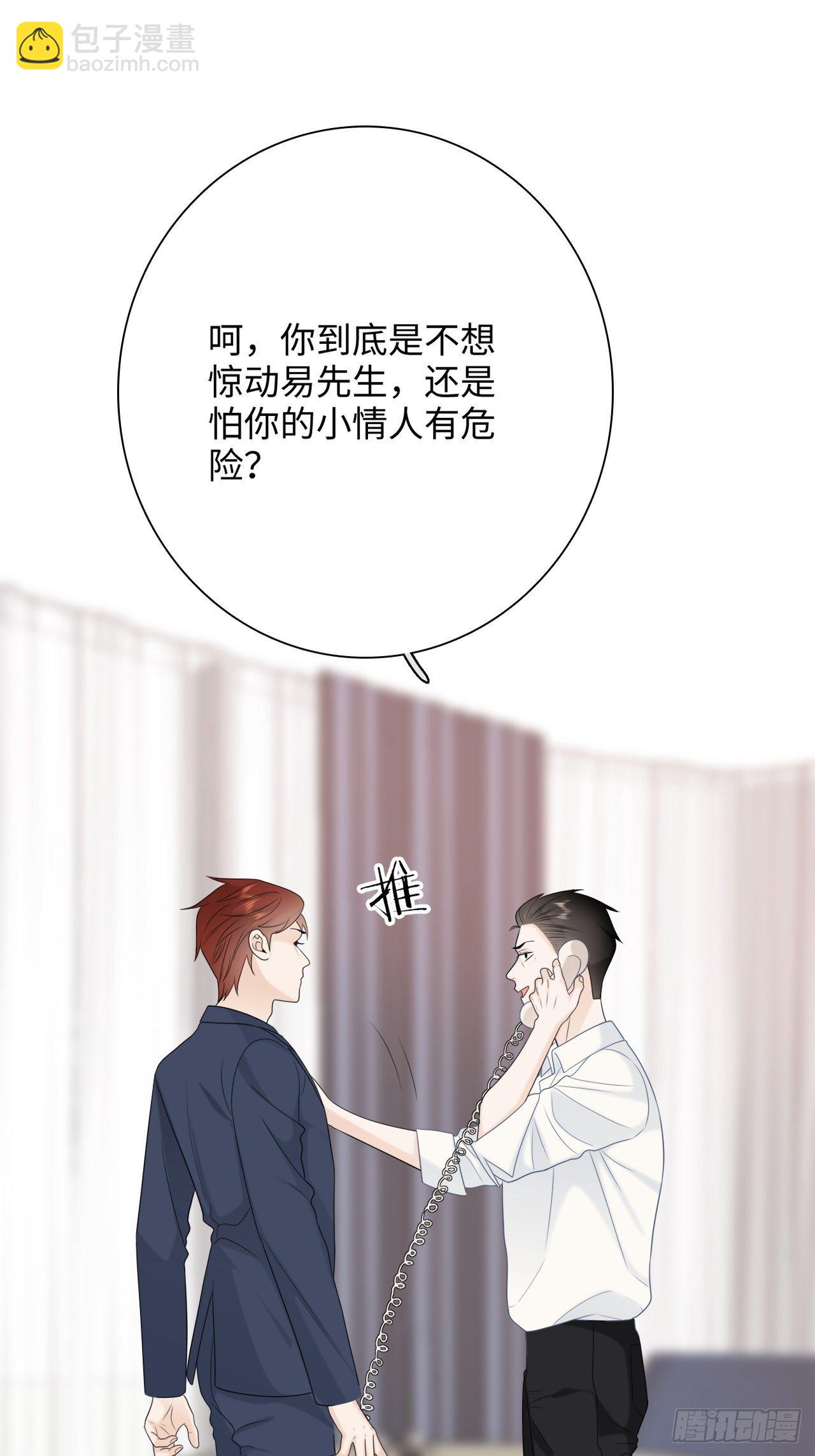 17.疼痛(1/2)-第18话