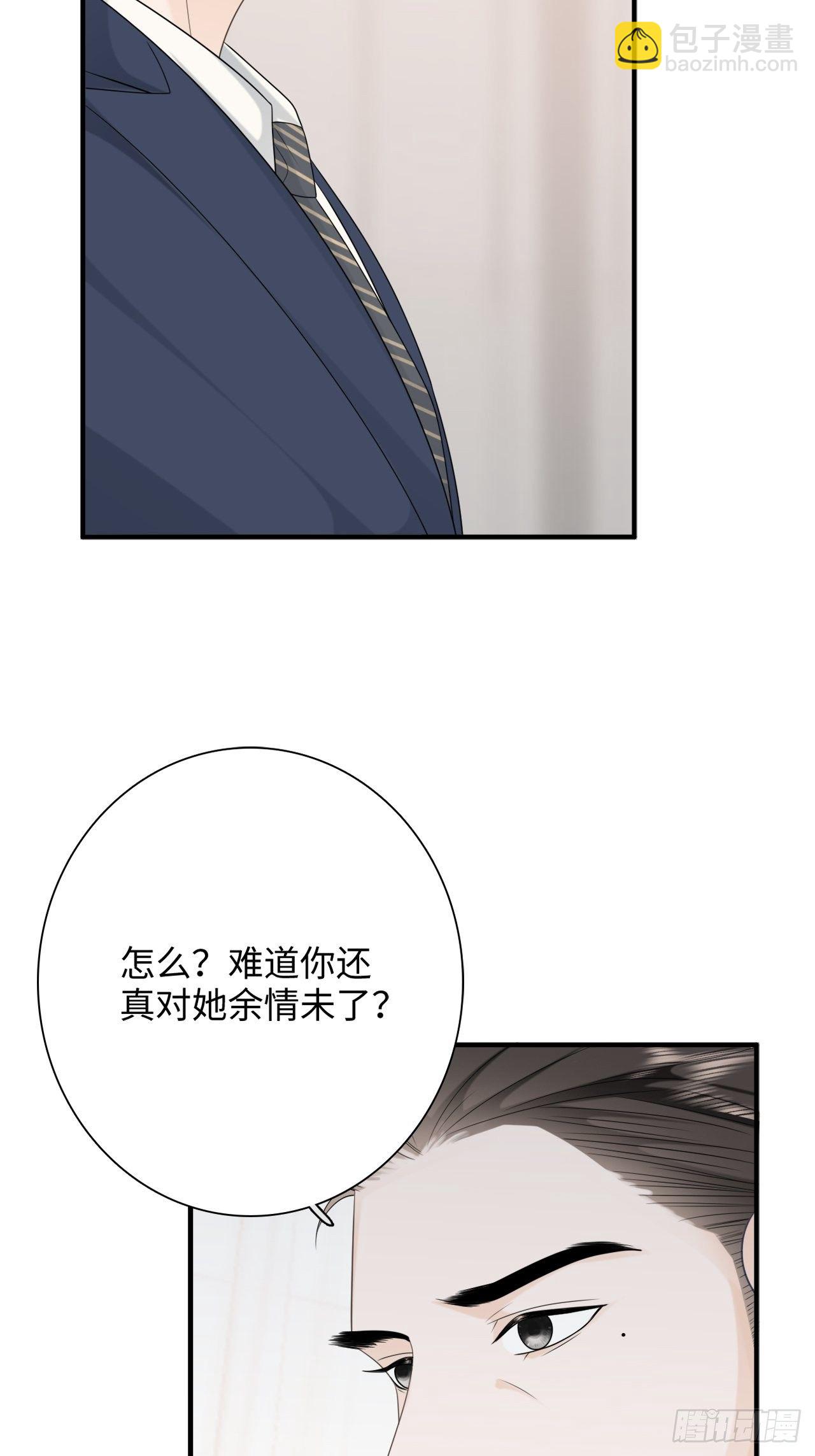 17.疼痛(1/2)-第18话