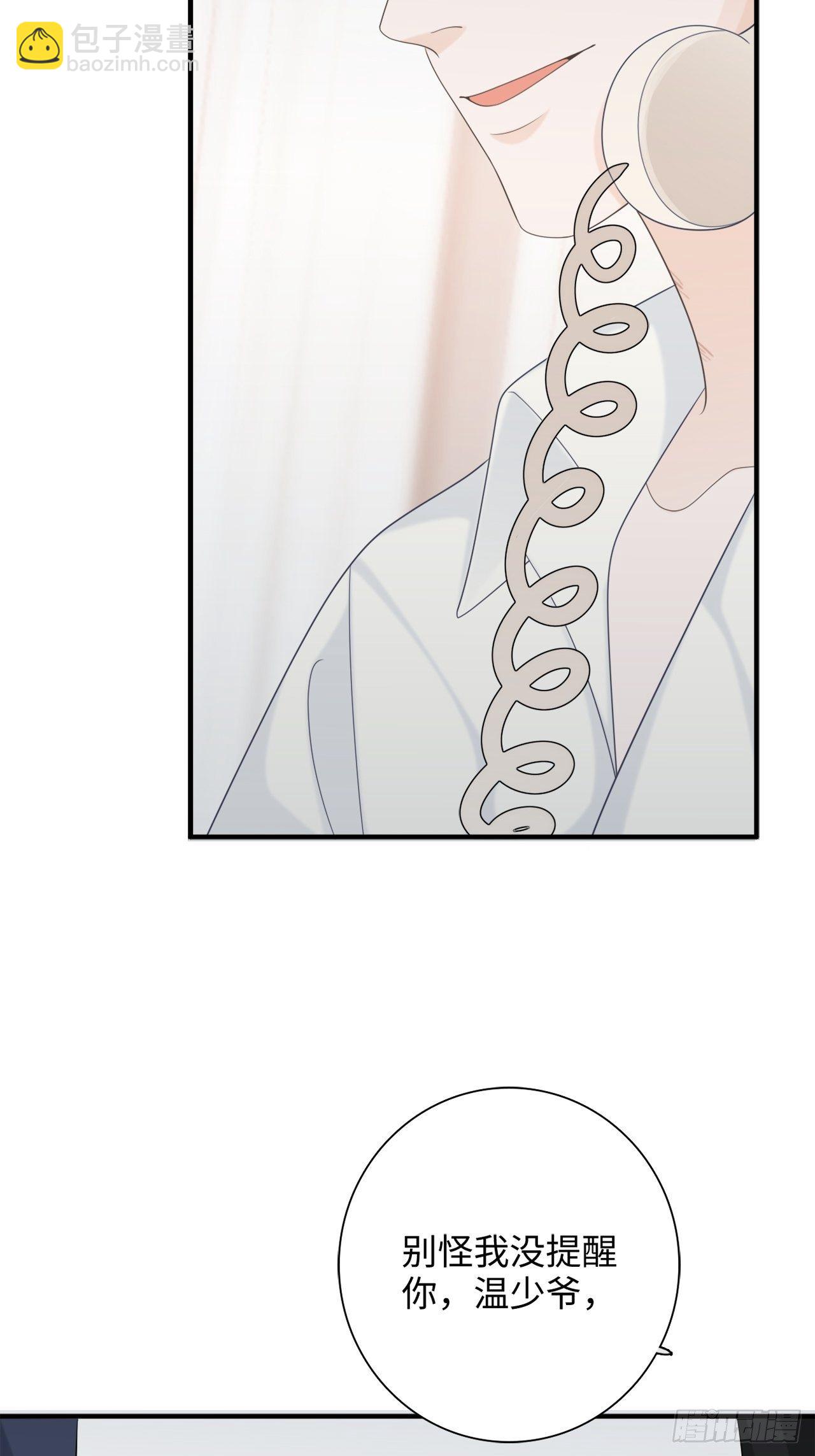 17.疼痛(1/2)-第18话