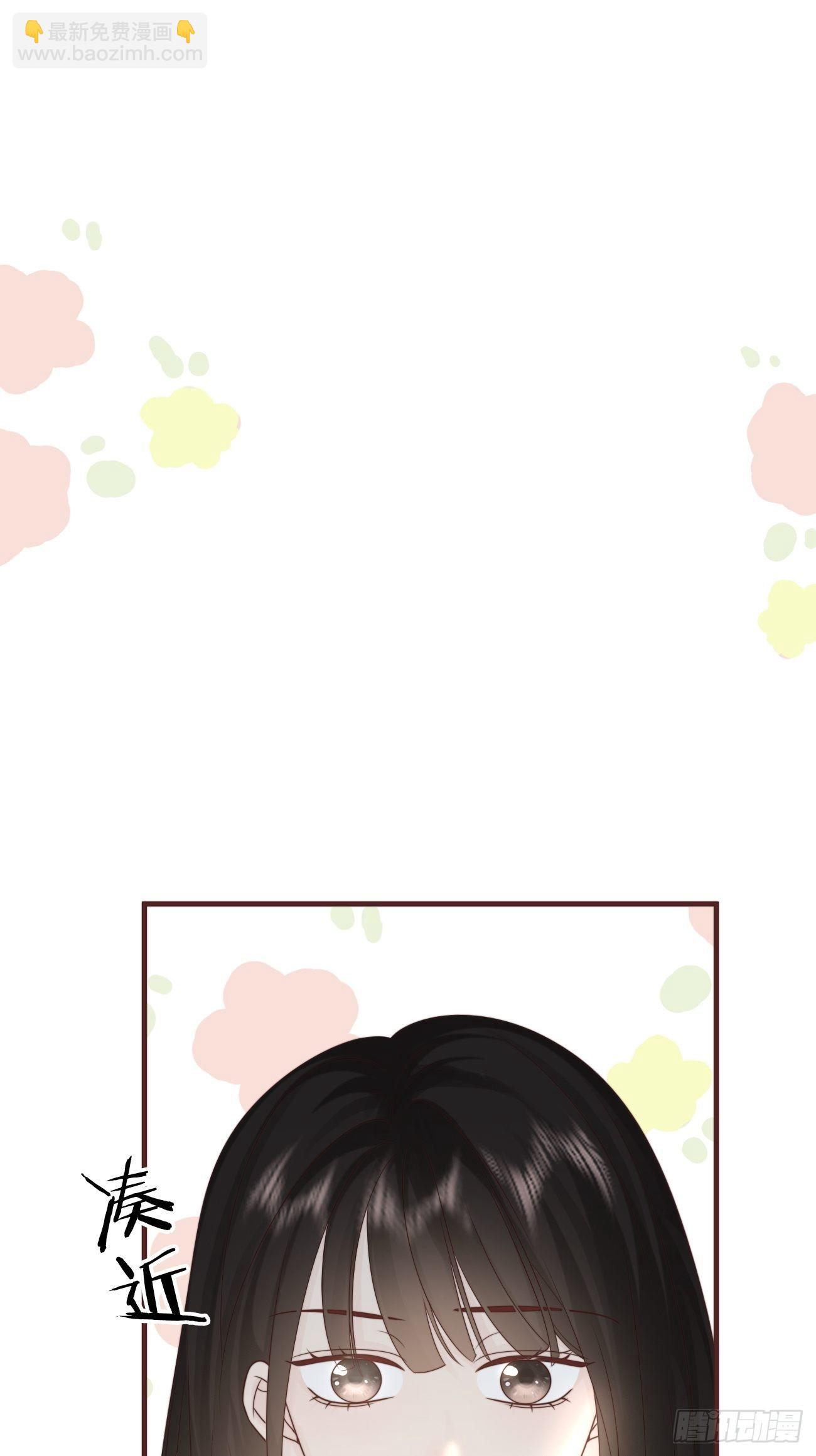 19.敏感的名字(1/2)-第20话