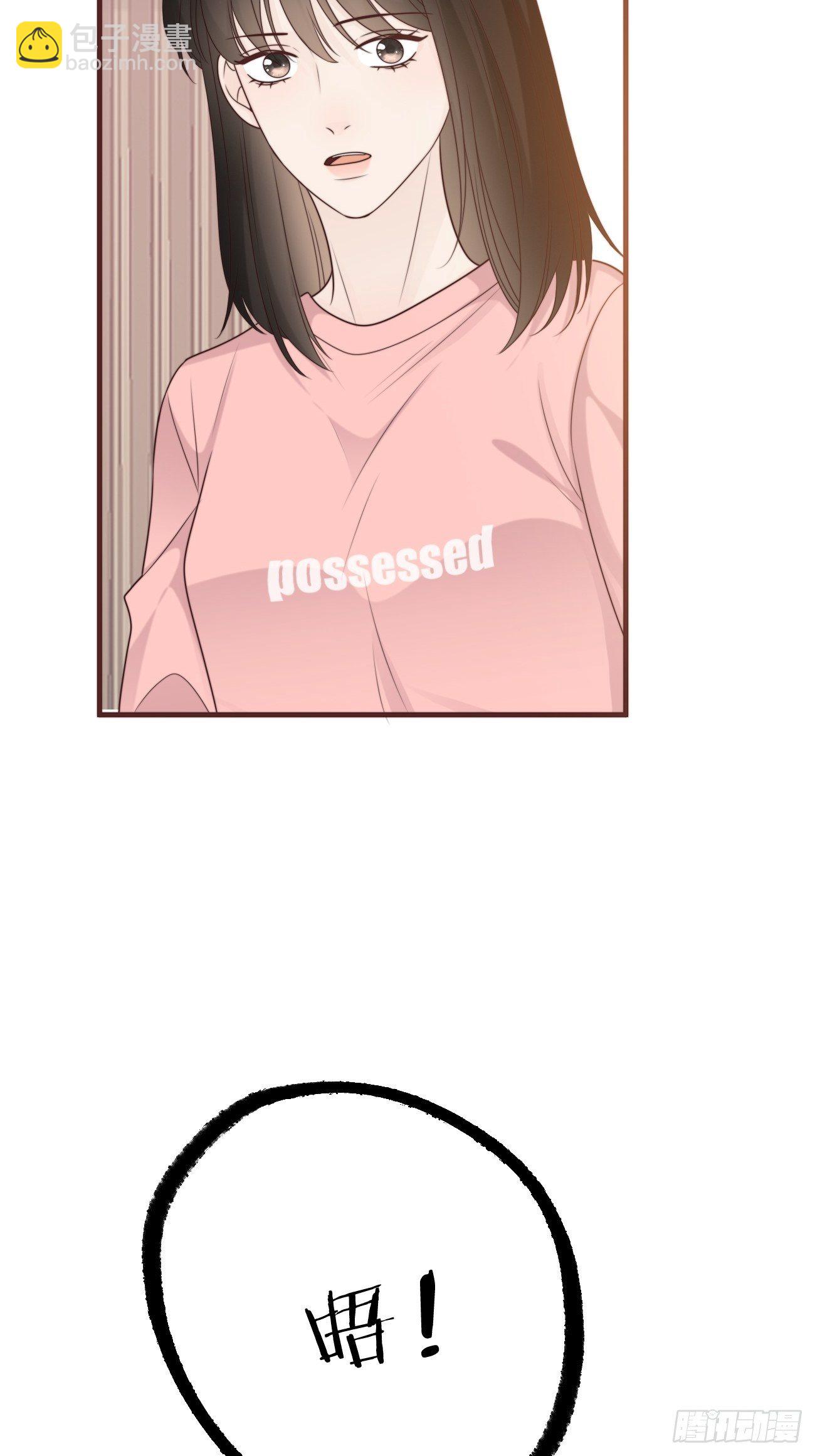 19.敏感的名字(1/2)-第20话