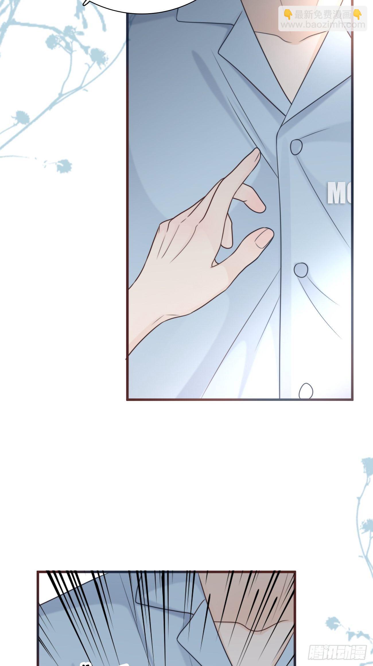 19.敏感的名字(1/2)-第20话