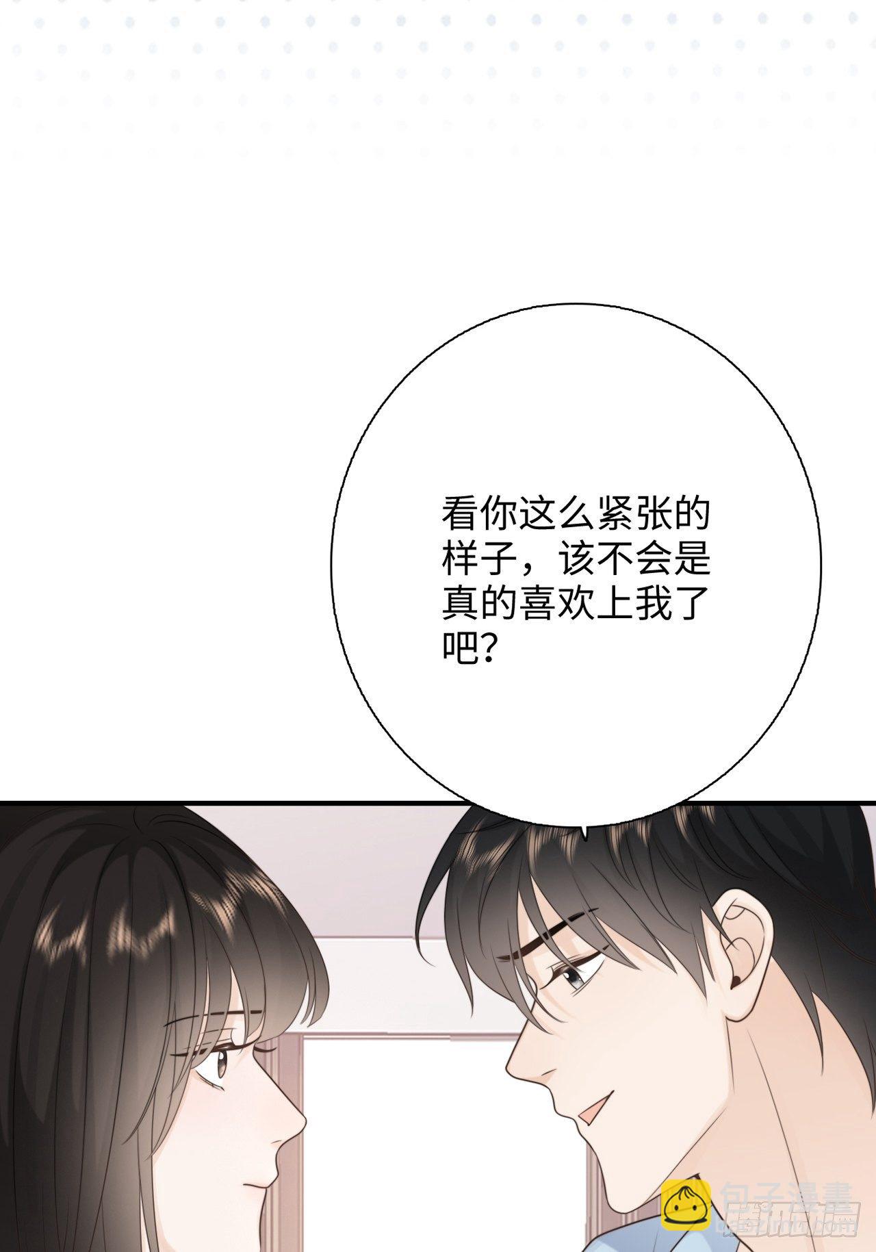 19.敏感的名字(1/2)-第20话