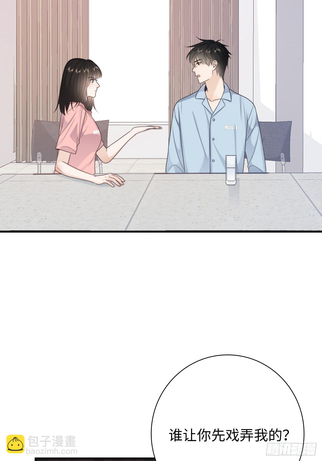 19.敏感的名字(1/2)-第20话