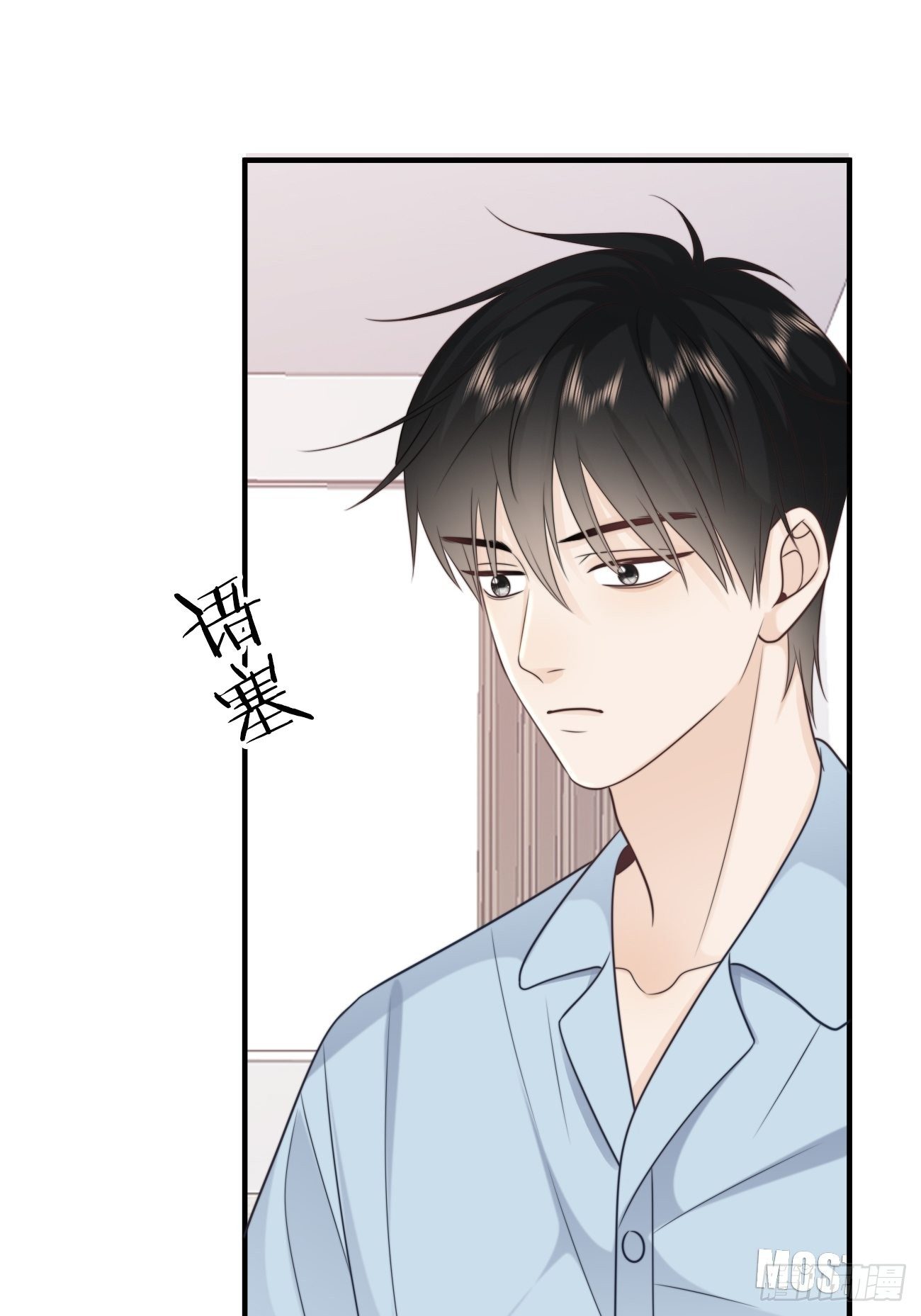 19.敏感的名字(1/2)-第20话