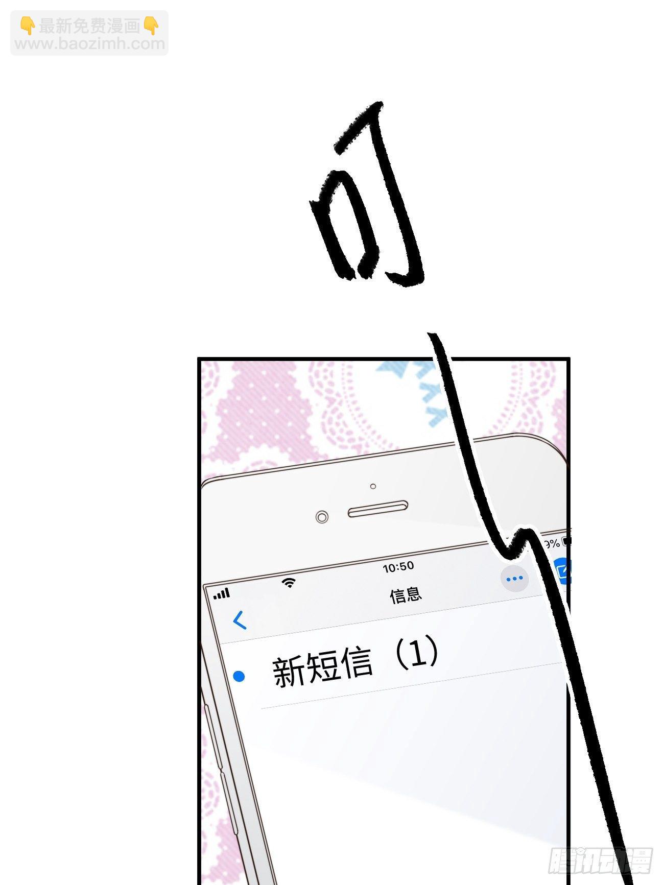 19.敏感的名字(1/2)-第20话