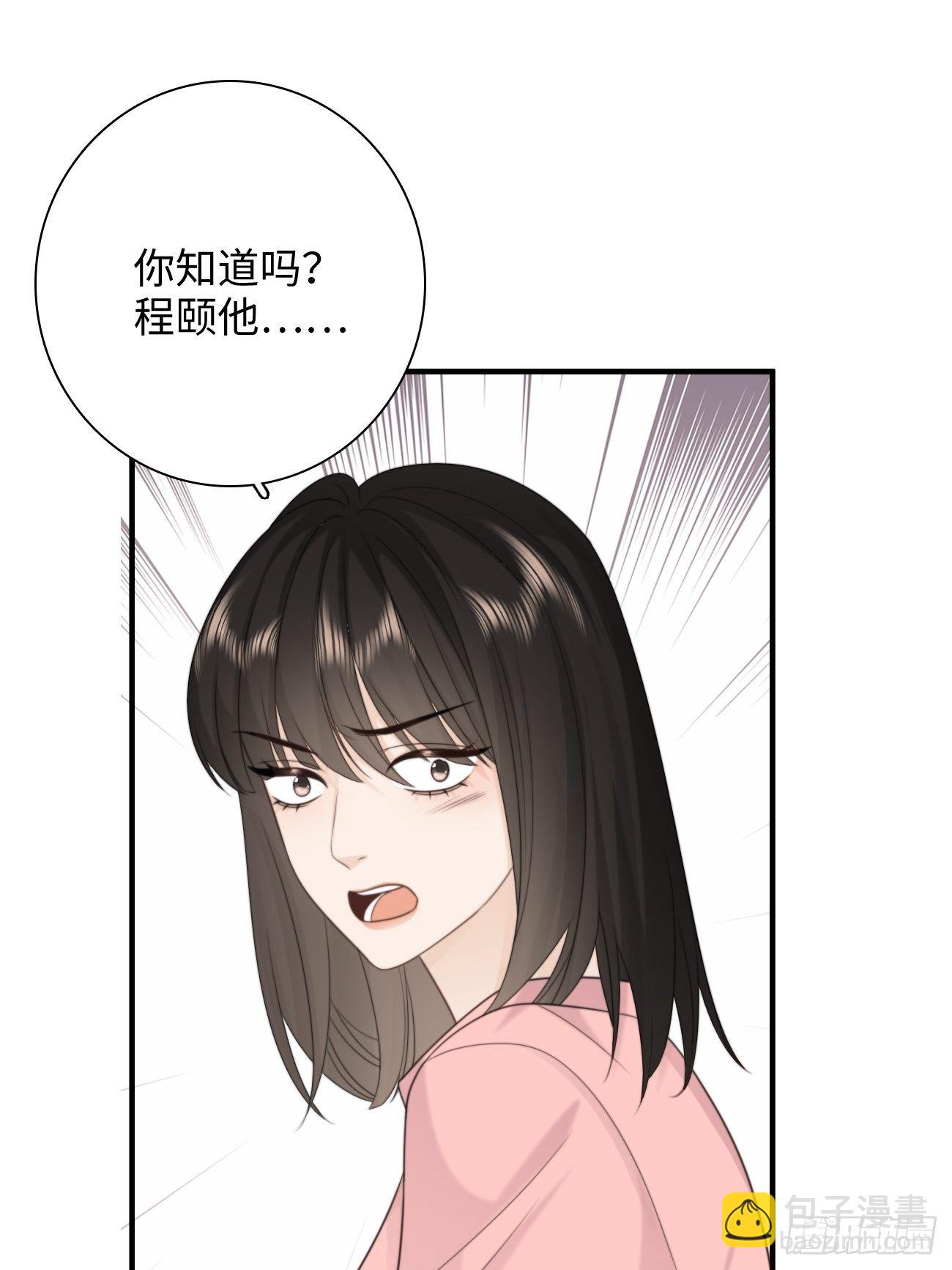 19.敏感的名字(1/2)-第20话