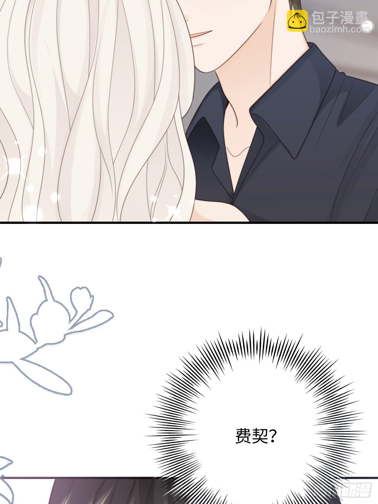 21.你已经在我心里(1/2)-第22话