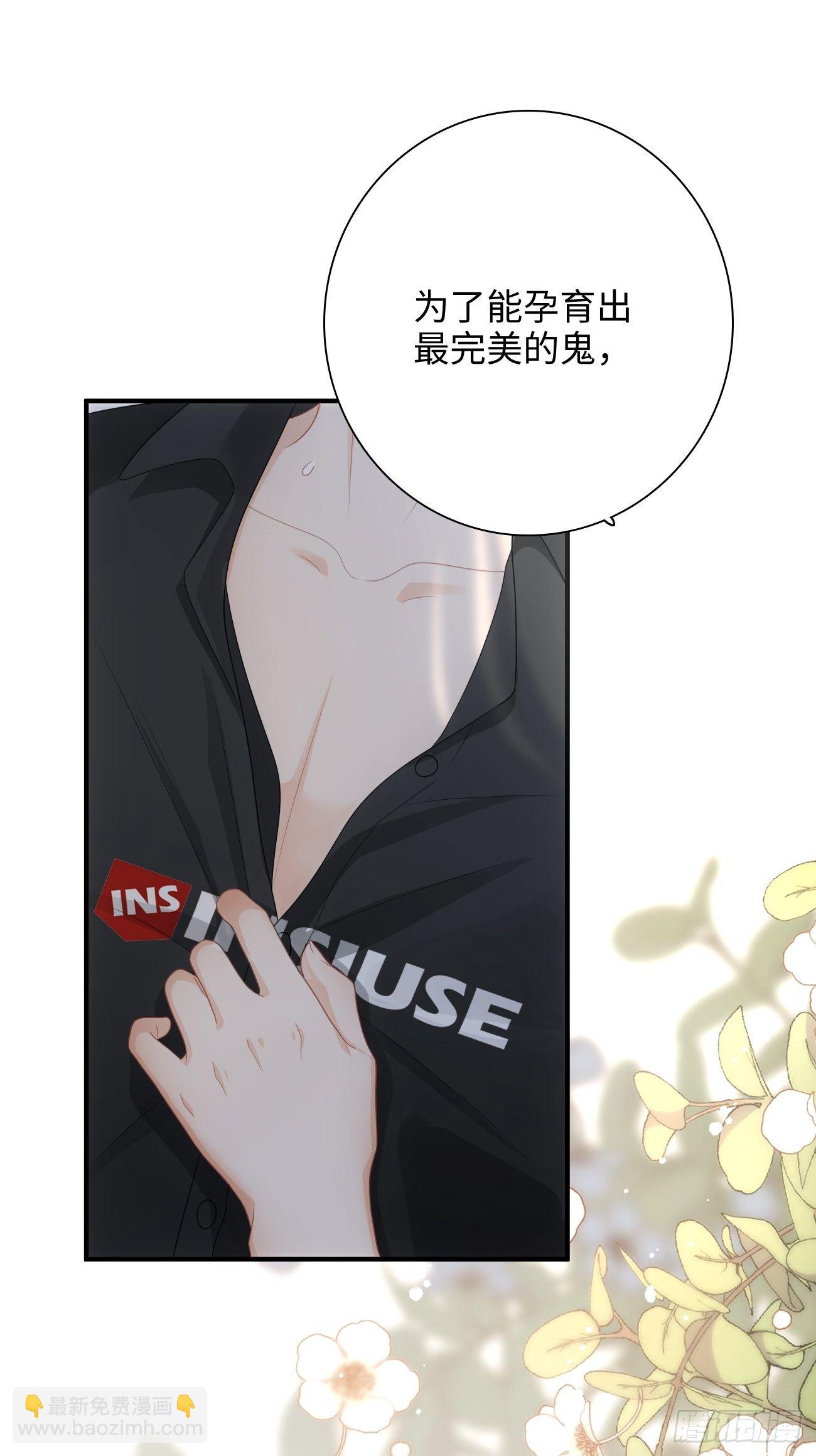 21.你已经在我心里(1/2)-第22话