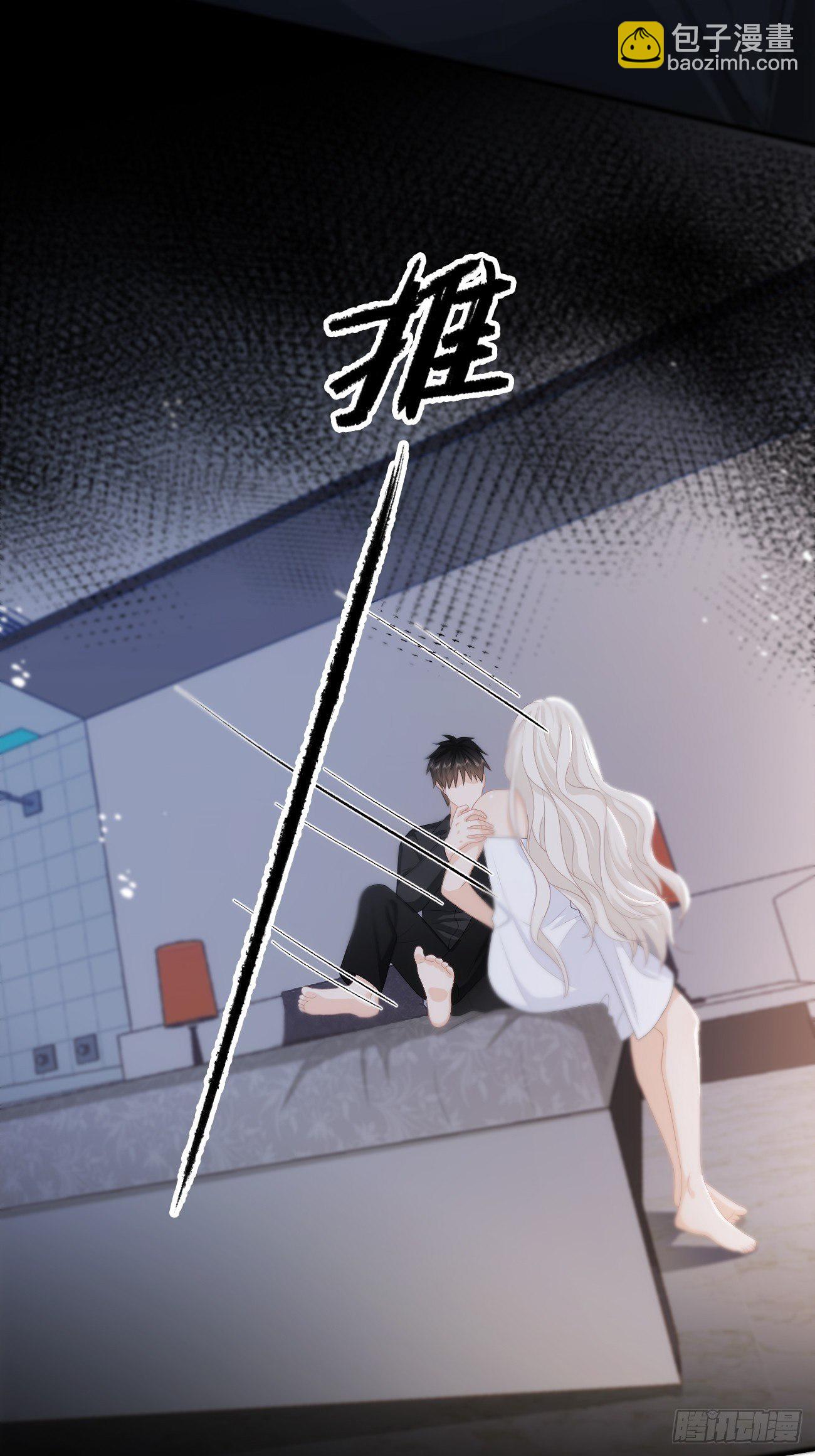 21.你已经在我心里(1/2)-第22话