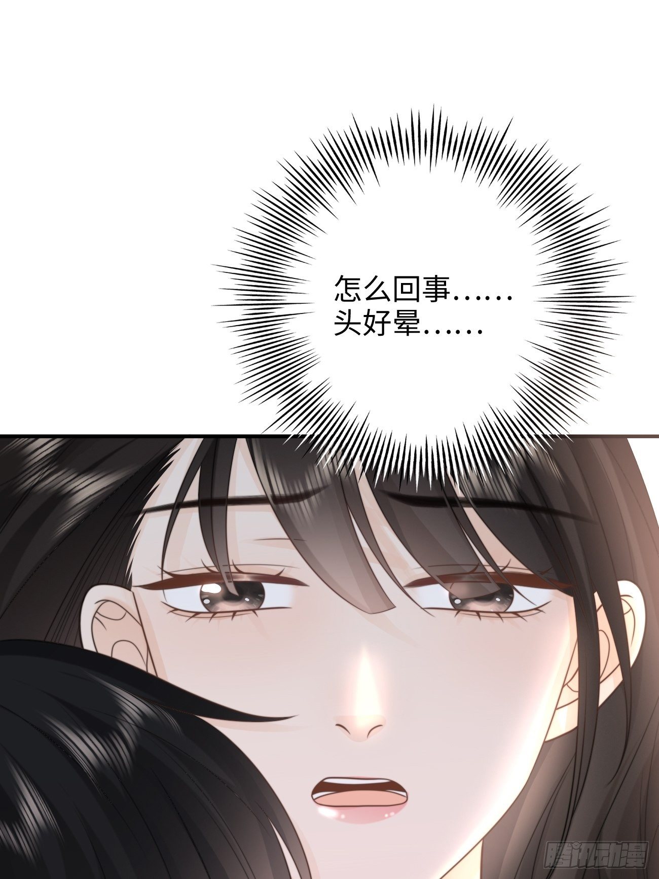 23.我想靠我自己(1/2)-第24话