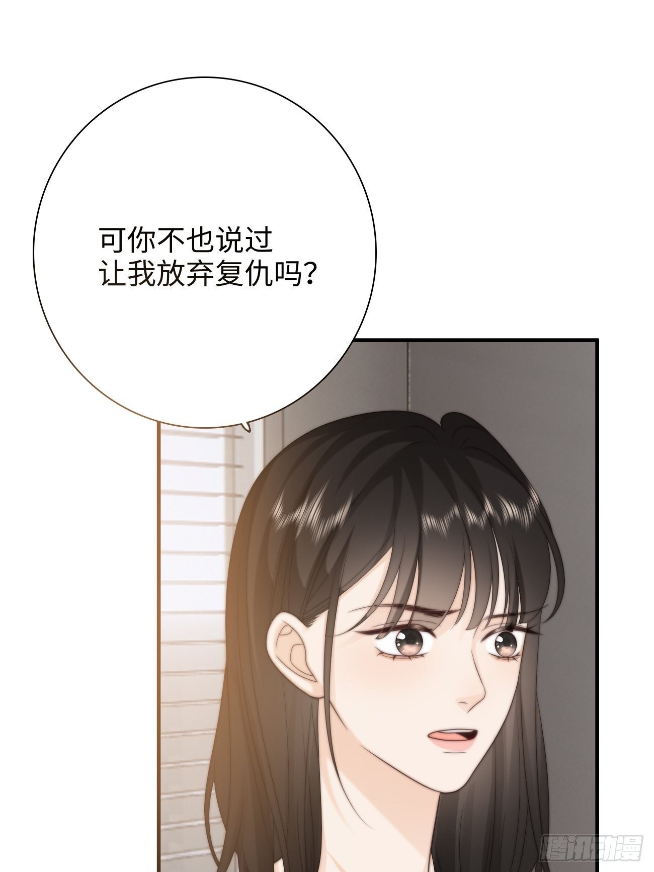 23.我想靠我自己(1/2)-第24话