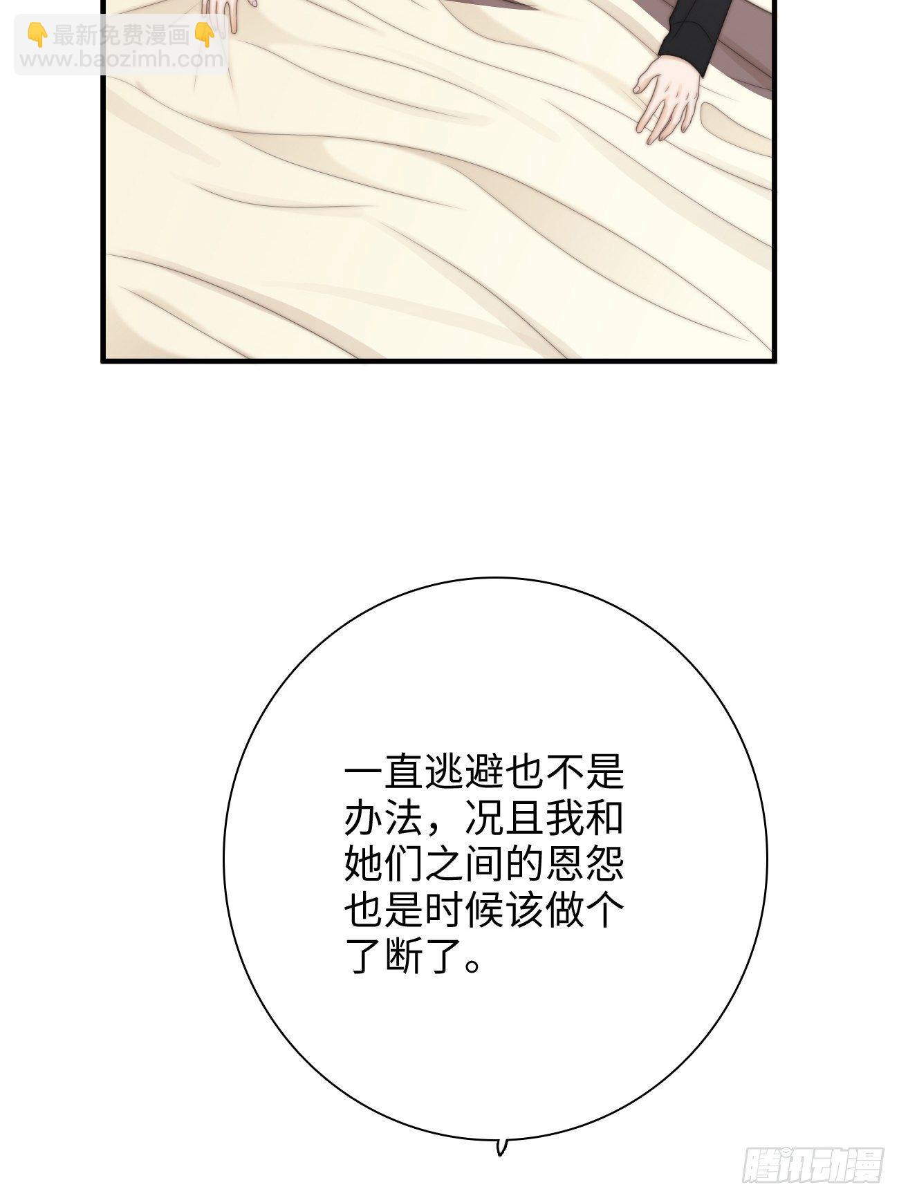 23.我想靠我自己(1/2)-第24话