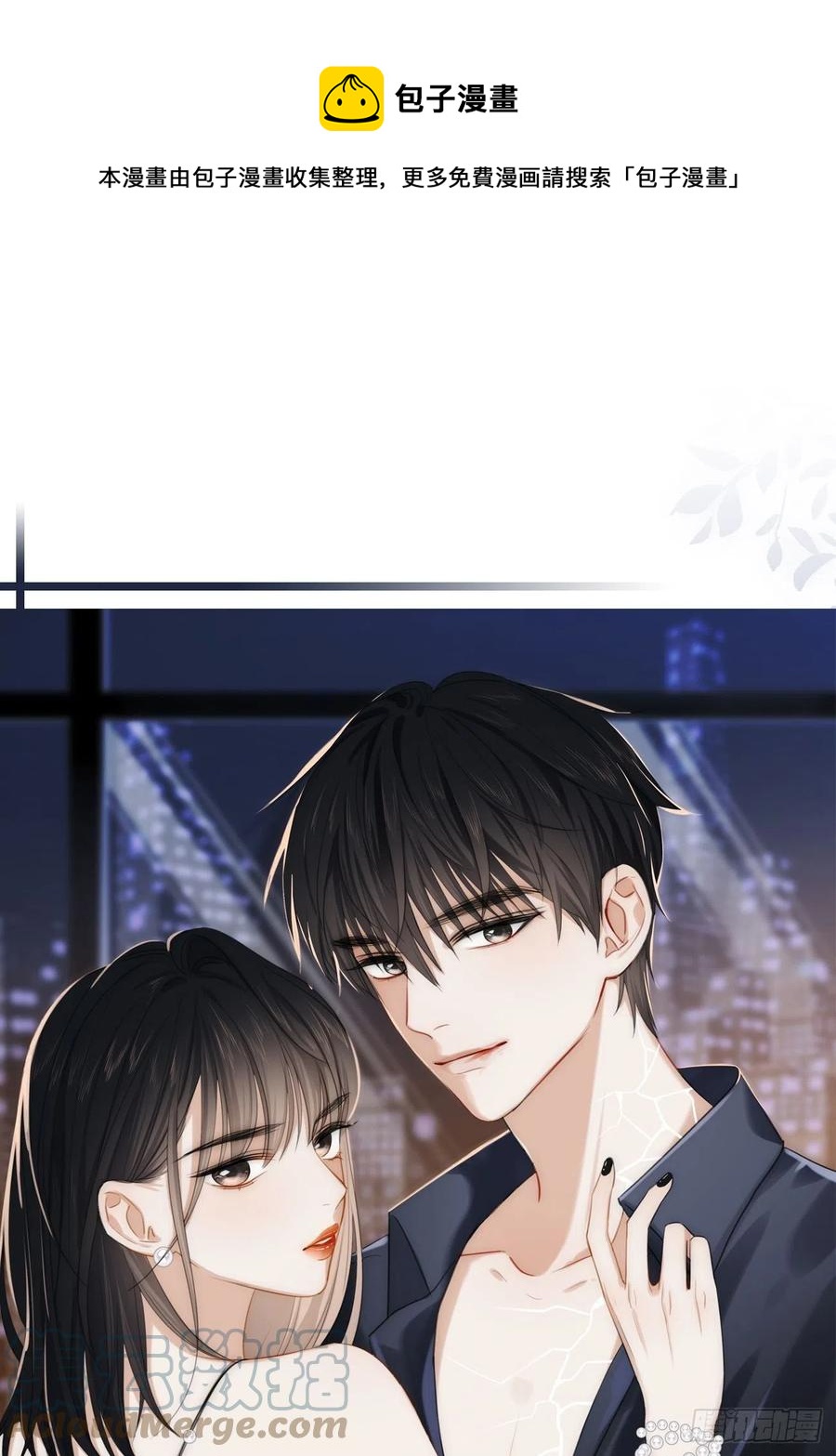 25.难以控制的力量(1/2)-第26话