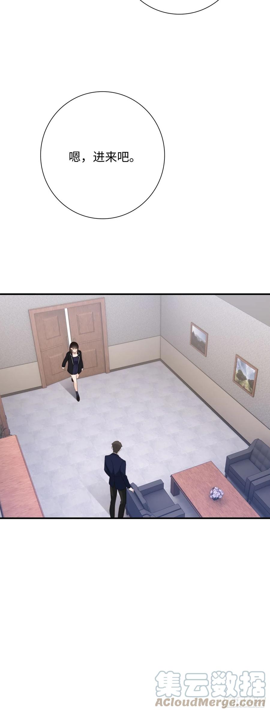 25.难以控制的力量(1/2)-第26话