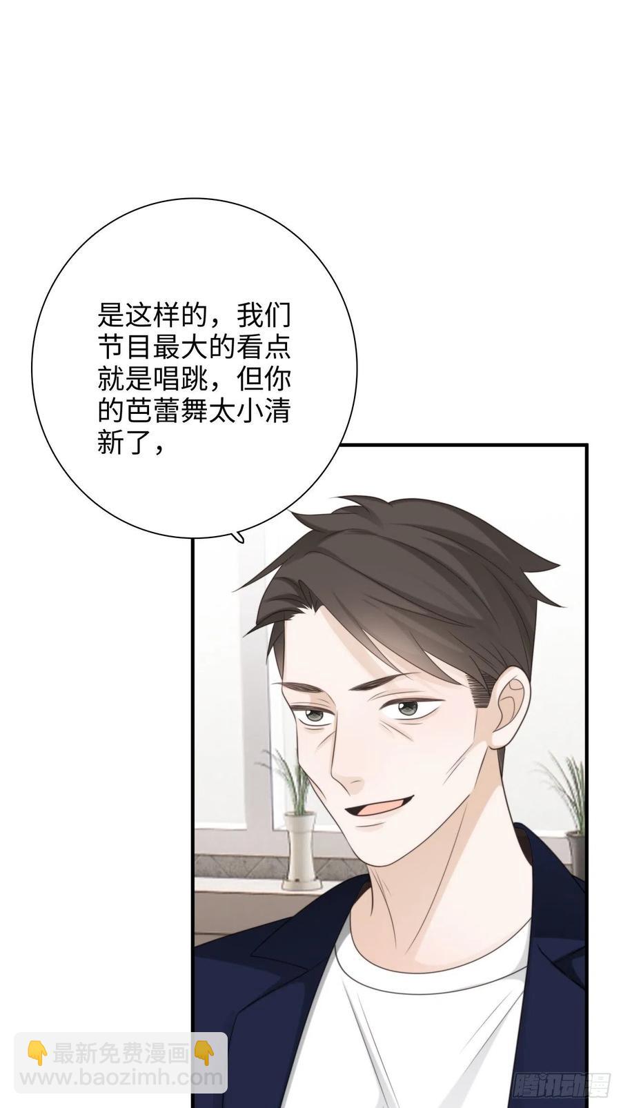 25.难以控制的力量(1/2)-第26话