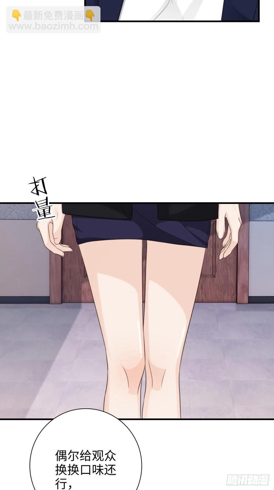 25.难以控制的力量(1/2)-第26话