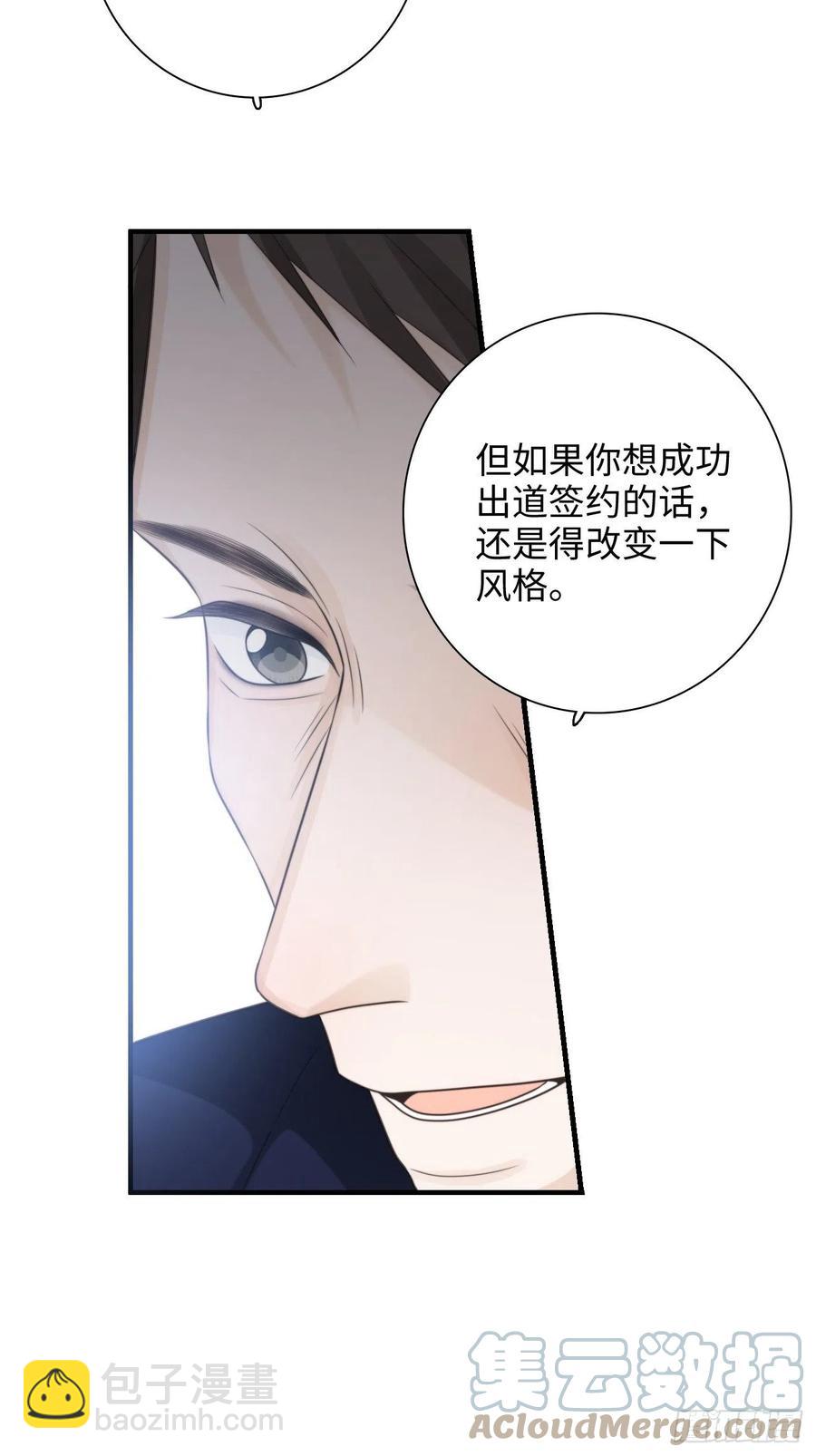 25.难以控制的力量(1/2)-第26话