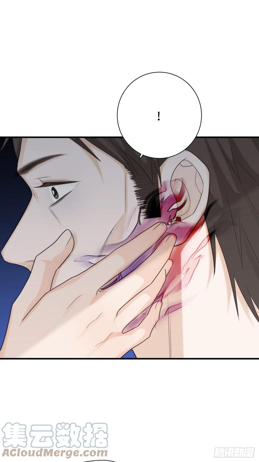 25.难以控制的力量(1/2)-第26话