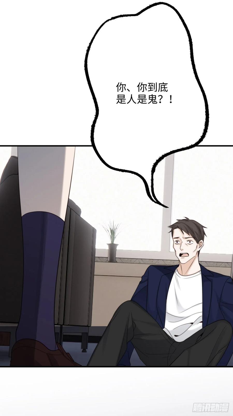 25.难以控制的力量(1/2)-第26话