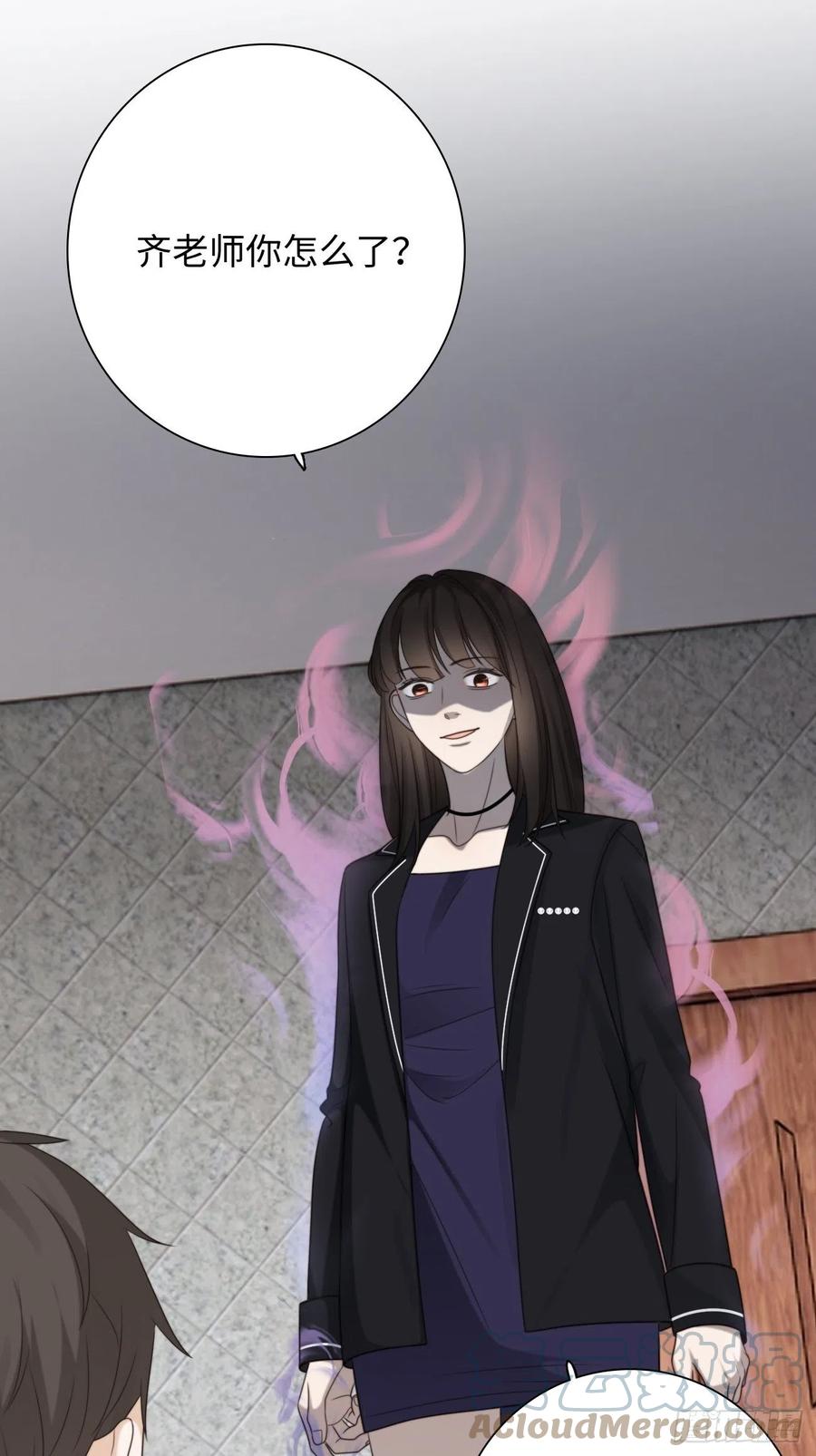 25.难以控制的力量(1/2)-第26话