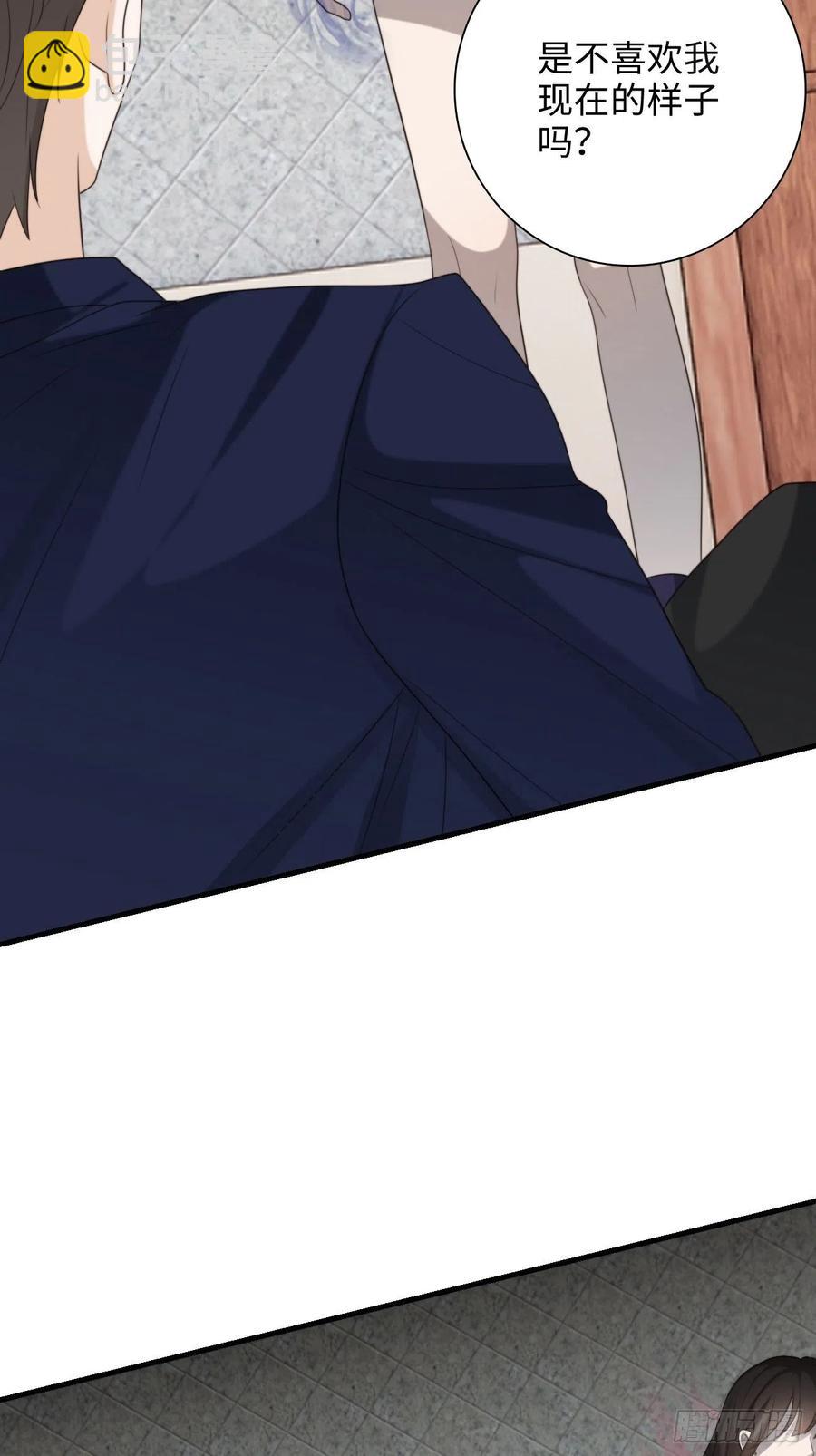 25.难以控制的力量(1/2)-第26话