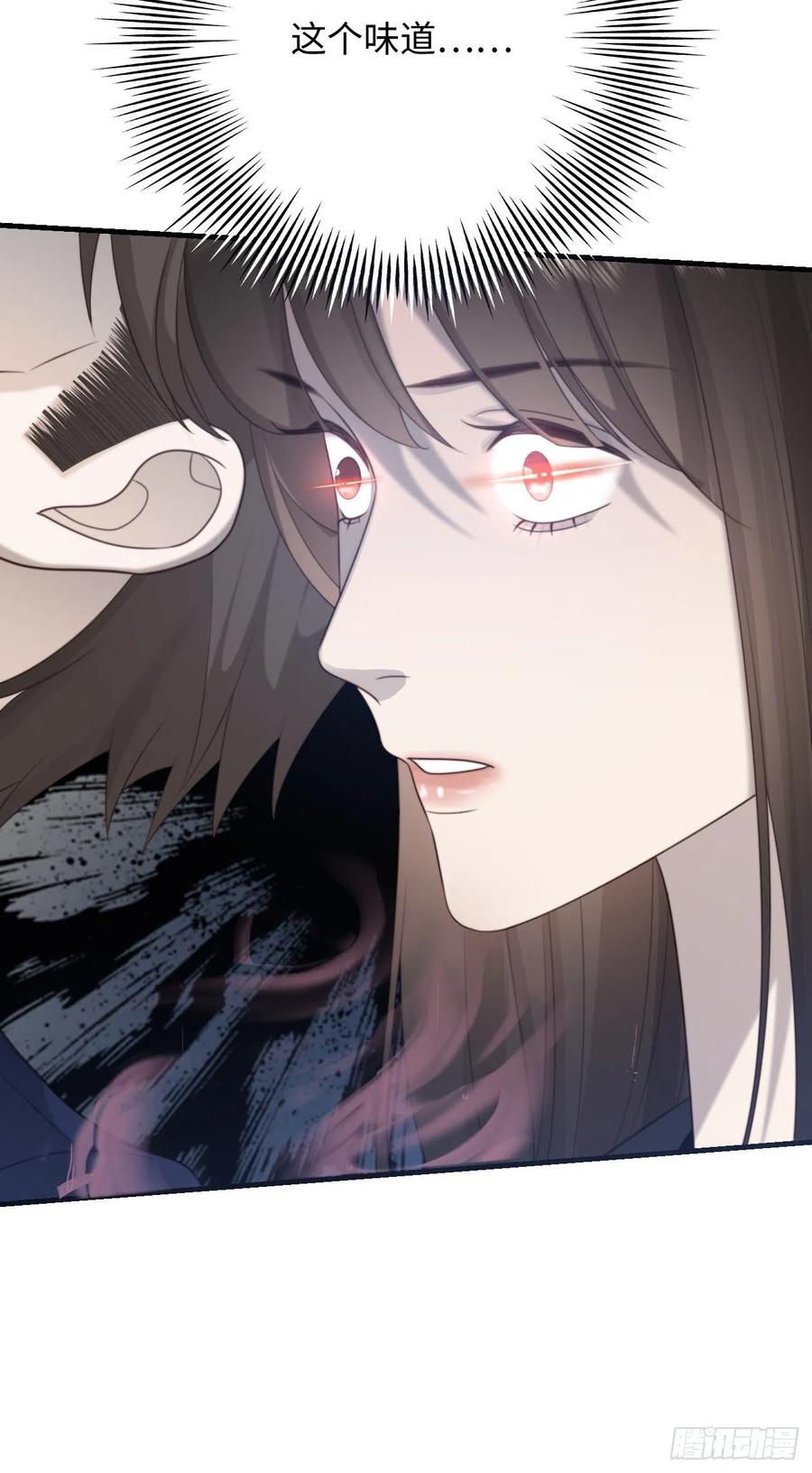 25.难以控制的力量(1/2)-第26话