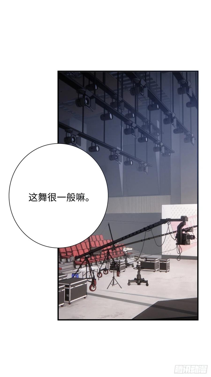 25.难以控制的力量(1/2)-第26话